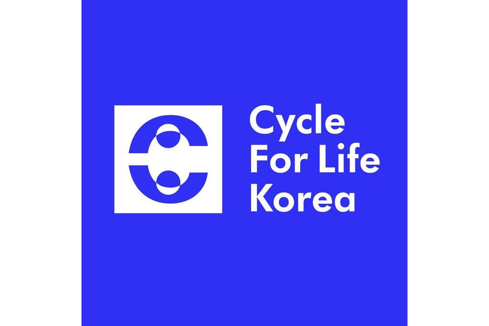 Cycle for Life Korea