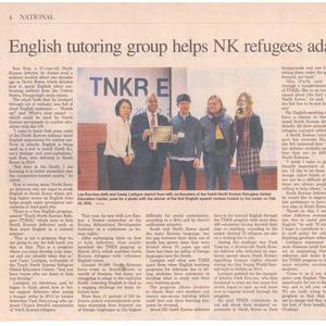 TNKR featured by Yonhap