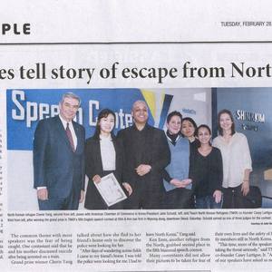 Korea Times on TNKR's speech contest