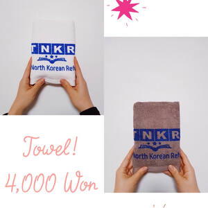 TNKR Towels 4,000 Won Each- Color May Vary