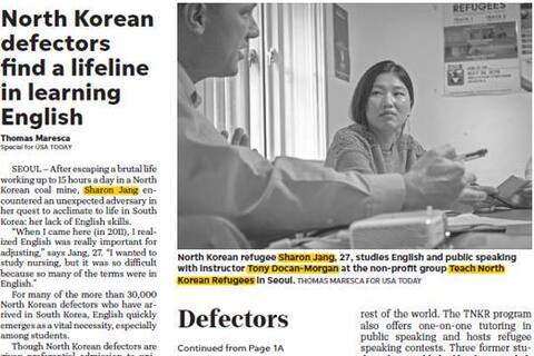 Tutor North Korean refugees