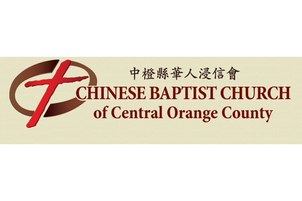 Chinese Baptist Church of Central Orange Co.